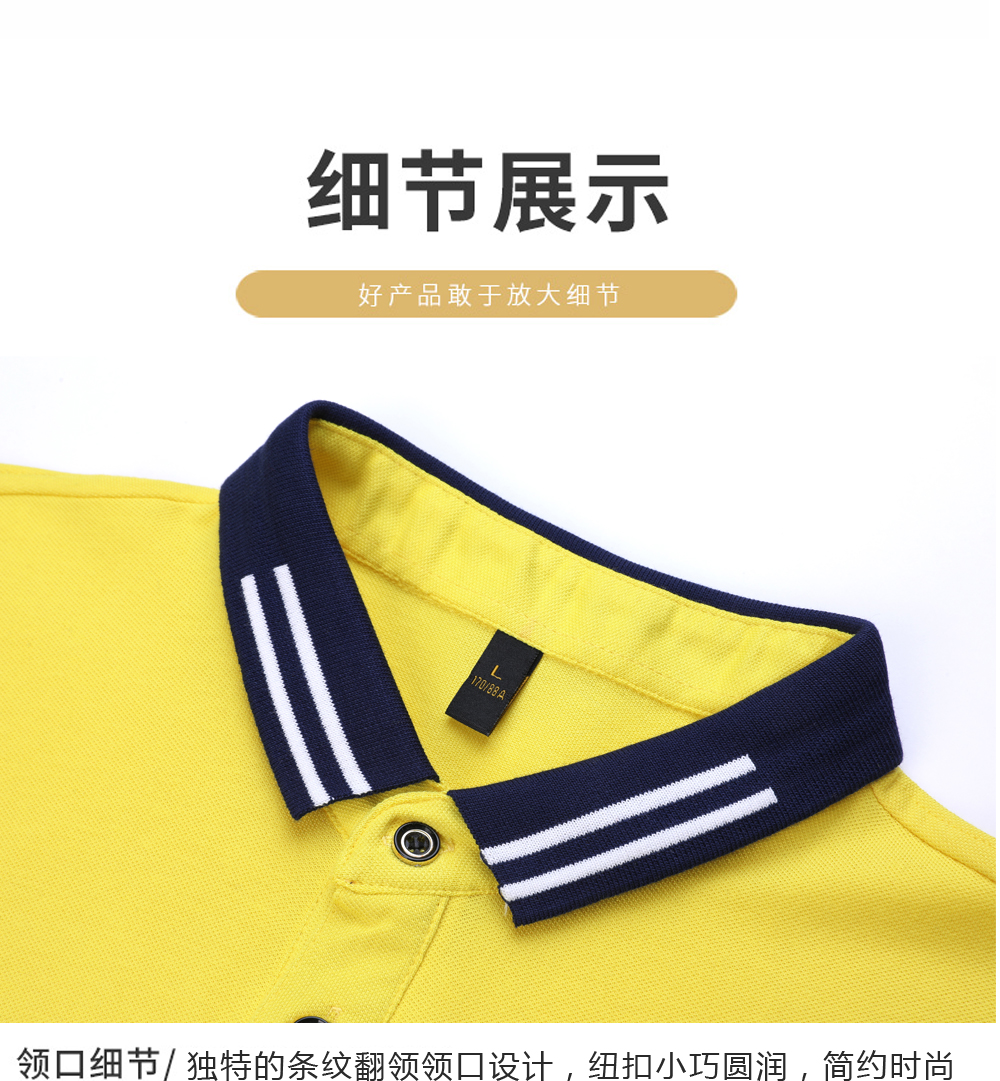 細節展示