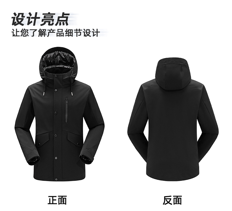 沖鋒衣設(shè)計亮點(diǎn)