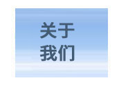 冬季沖鋒衣定做